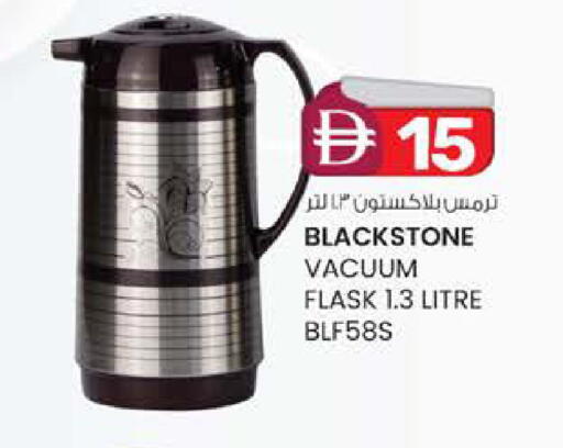 available at ك. الم. للتجارة in الإمارات العربية المتحدة , الامارات - أبو ظبي