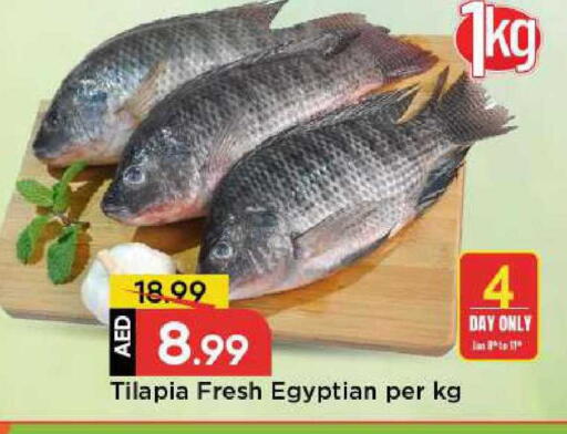 available at مارك & سيف in الإمارات العربية المتحدة , الامارات - الشارقة / عجمان