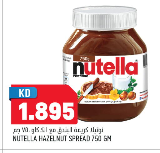 available at Oncost in Kuwait - Kuwait City