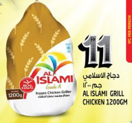 available at Hashim Hypermarket in UAE - Sharjah / Ajman