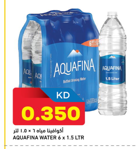 available at Oncost in Kuwait - Ahmadi Governorate
