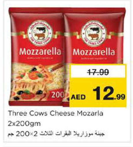 available at Nesto Hypermarket in UAE - Dubai