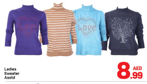 available at Day to Day Department Store in UAE - Dubai