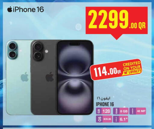 available at مونوبريكس in قطر - الدوحة