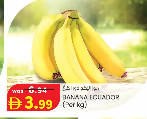 Banana from Ecuador available at Safa Express Supermarket in UAE - Abu Dhabi