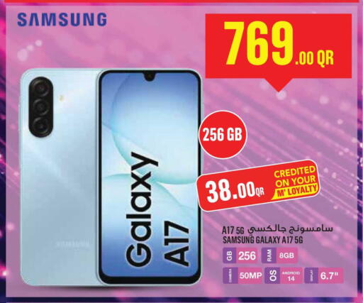 available at مونوبريكس in قطر - الشمال