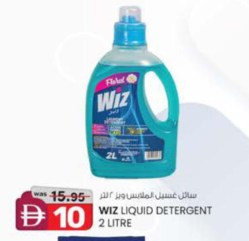 available at Safa Express Supermarket in UAE - Abu Dhabi