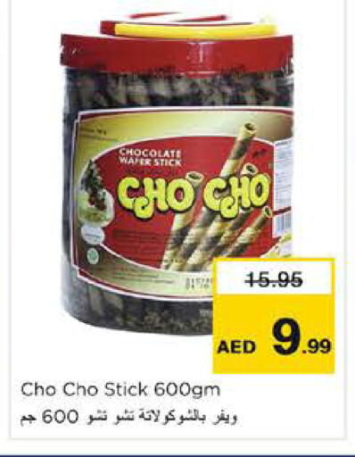 available at Nesto Hypermarket in UAE - Dubai