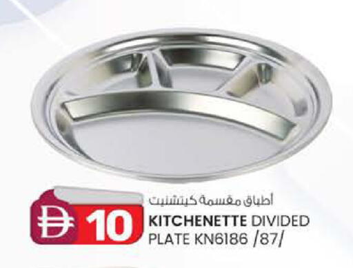 available at الصفا in الإمارات العربية المتحدة , الامارات - ٱلْعَيْن‎