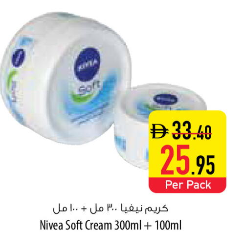 available at Safeer Market in UAE - Umm al Quwain