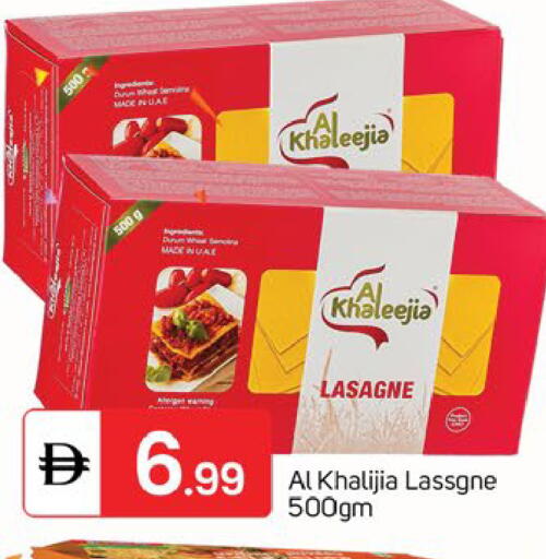 available at TALAL MARKET in UAE - Sharjah / Ajman