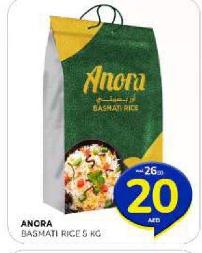 available at Al Madina  in UAE - Sharjah / Ajman