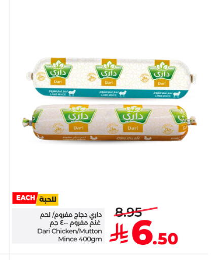 available at LULU Hypermarket in KSA, Saudi Arabia, Saudi - Jeddah