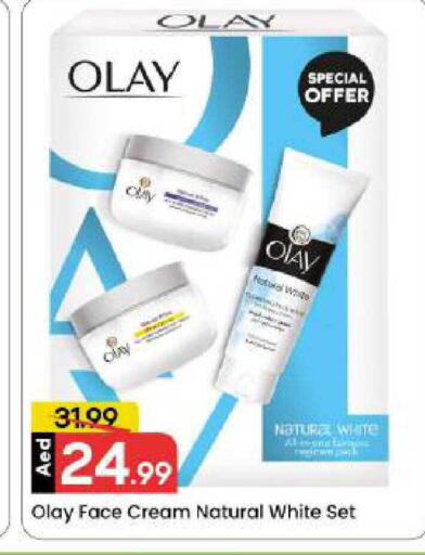 available at مارك & سيف in الإمارات العربية المتحدة , الامارات - دبي