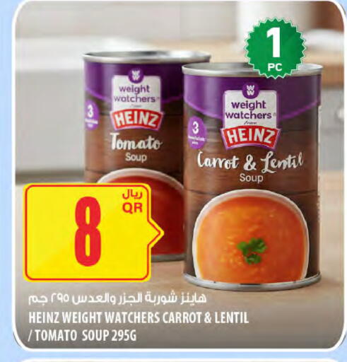 Tomato Carrot available at Al Meera in Qatar - Al Wakra