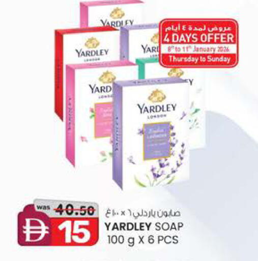 available at Safa Express Supermarket in UAE - Abu Dhabi