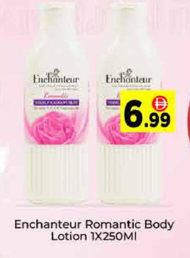 available at ايكو مول & ايكو هايبرماركت in الإمارات العربية المتحدة , الامارات - دبي