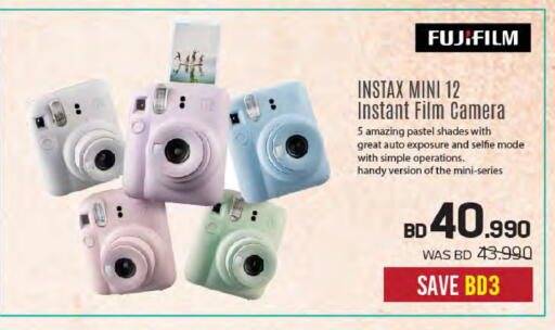 available at Sharaf DG in Bahrain