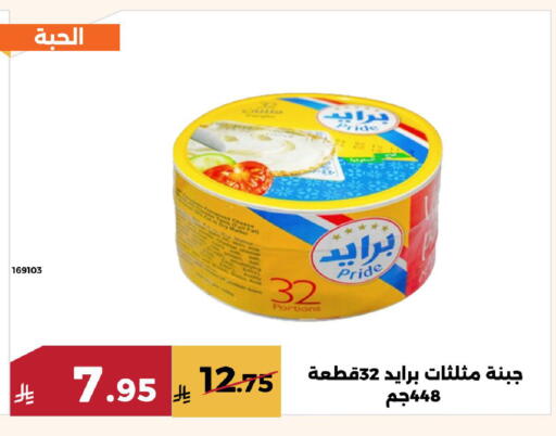 available at حدائق الفرات in مملكة العربية السعودية, السعودية, سعودية - مكة المكرمة