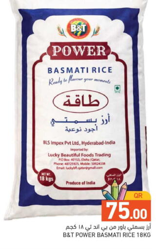 available at Aswaq Ramez in Qatar - Al Rayyan