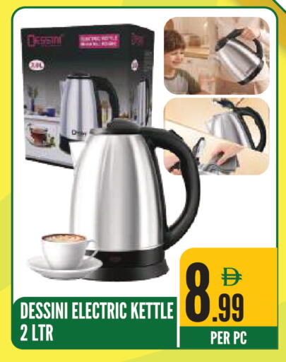 available at دريم لاند in الإمارات العربية المتحدة , الامارات - الشارقة / عجمان