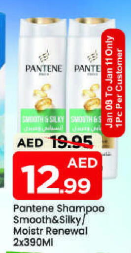 available at Mark & Save in UAE - Sharjah / Ajman
