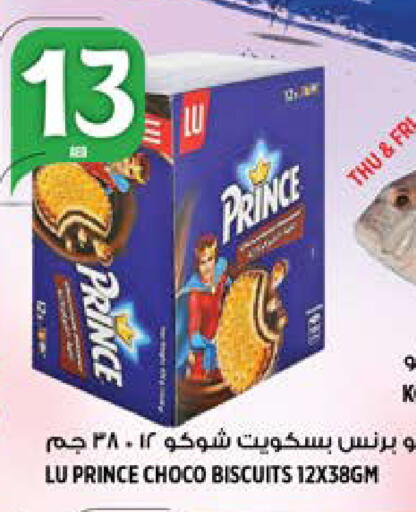 available at Hashim Hypermarket in UAE - Sharjah / Ajman