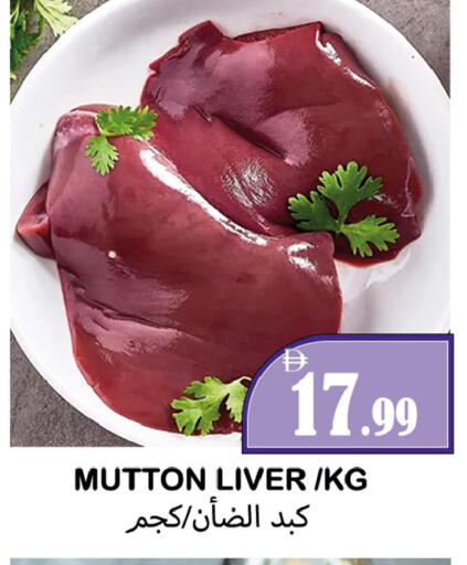 available at Souk Al Mubarak Hypermarket in UAE - Sharjah / Ajman