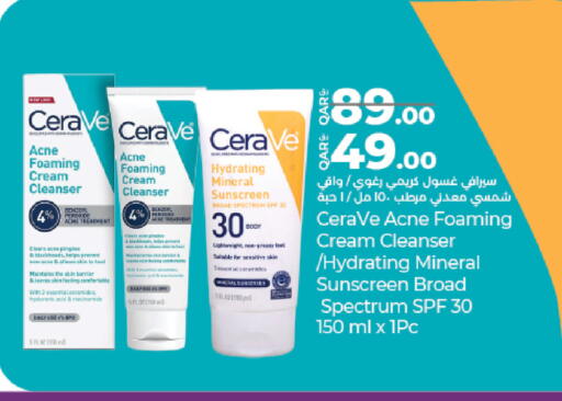 available at LuLu Hypermarket in Qatar - Umm Salal