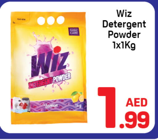 Lemon available at دي تو دي in الإمارات العربية المتحدة , الامارات - دبي