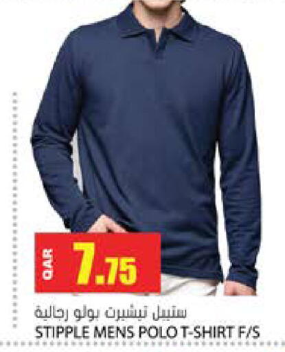 available at جراند هايبرماركت in قطر - الشحانية