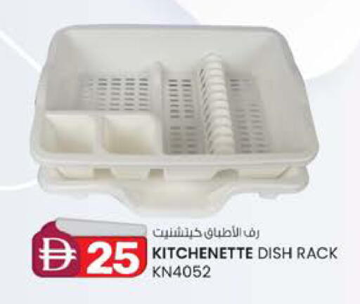 available at ك. إم. هايبرماركت in الإمارات العربية المتحدة , الامارات - الشارقة / عجمان