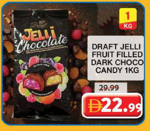 available at Grand Hyper Market in UAE - Abu Dhabi