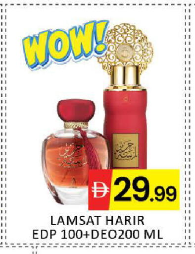 Mango available at مانجو هايبرماركت in الإمارات العربية المتحدة , الامارات - دبي