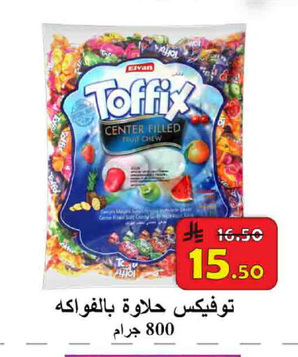 available at شركة محمد فهد العلي وشركاؤه in مملكة العربية السعودية, السعودية, سعودية - الأحساء‎