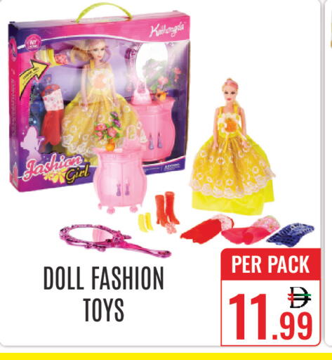 available at DAY STAR DEPARTMENT STORE.L.LC in UAE - Dubai