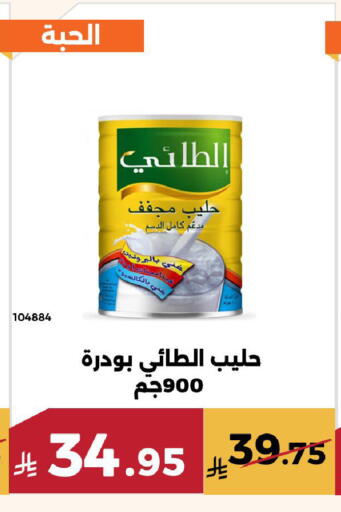 available at Forat Garden in KSA, Saudi Arabia, Saudi - Mecca