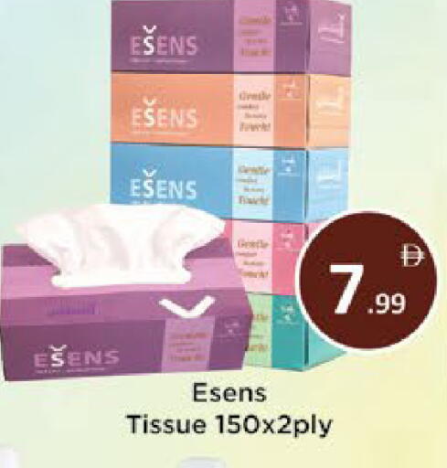 available at AIKO Mall and AIKO Hypermarket in UAE - Al Ain