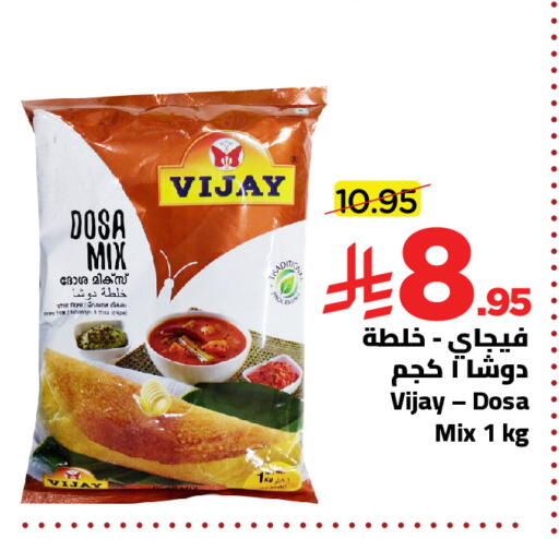 available at وهج مارت in مملكة العربية السعودية, السعودية, سعودية - جدة