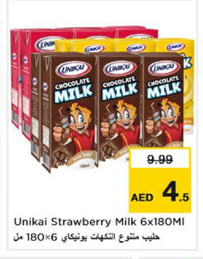 Strawberry available at Nesto Hypermarket in UAE - Abu Dhabi