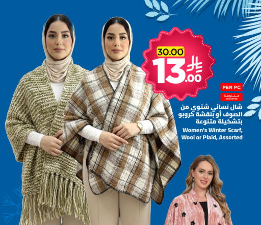 available at Wahj Mart in KSA, Saudi Arabia, Saudi - Jeddah