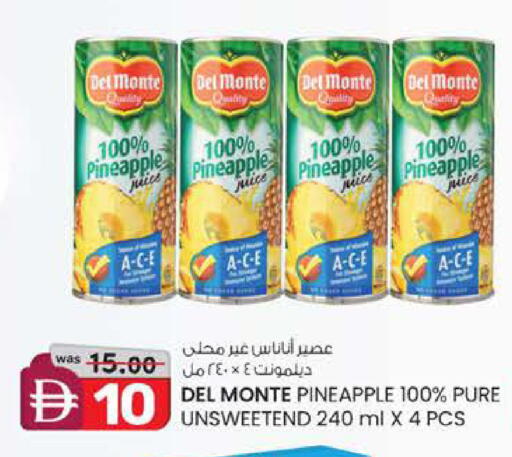 Pineapple available at Al Safa in UAE - Abu Dhabi