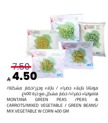 Peas available at Astra Markets in KSA, Saudi Arabia, Saudi - Tabuk
