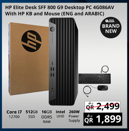 available at Prestige Computers in Qatar - Al Shamal