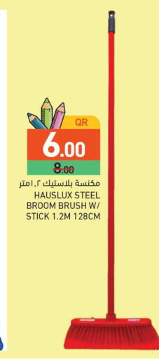 available at أسواق رامز in قطر - الخور