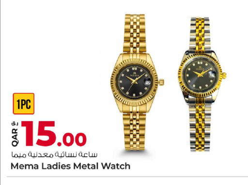 available at Rawabi Hypermarket in Qatar - Al Wakra