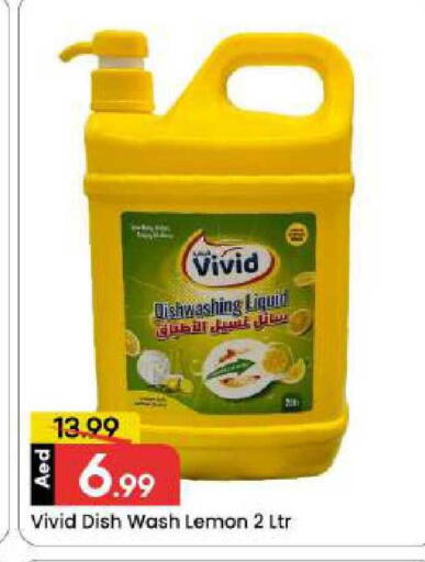 Lemon available at مارك & سيف in الإمارات العربية المتحدة , الامارات - دبي