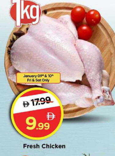 available at مارك & سيف in الإمارات العربية المتحدة , الامارات - الشارقة / عجمان