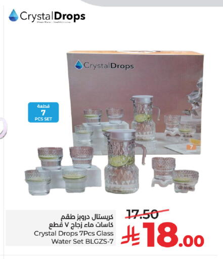 available at لولو هايبرماركت in مملكة العربية السعودية, السعودية, سعودية - تبوك