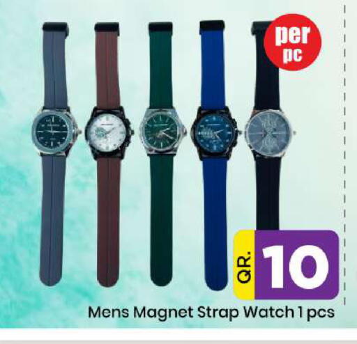 available at Doha Daymart in Qatar - Doha